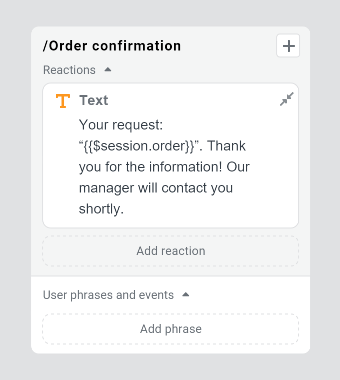 Order confirmation state